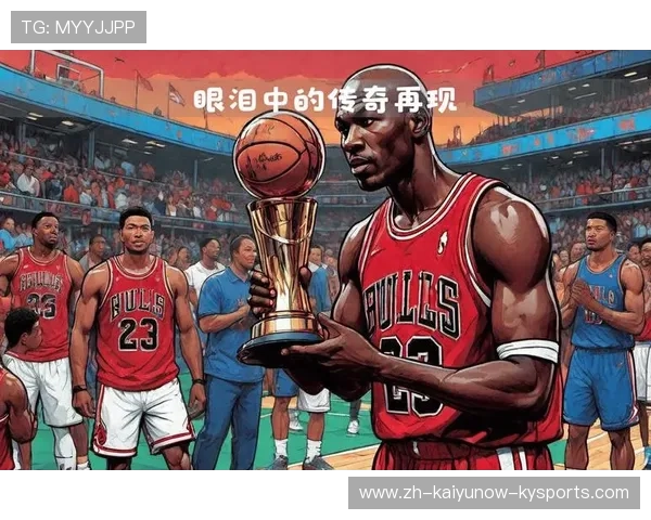 1998年NBA总决赛：乔丹的传奇时刻与公牛的完美胜利
